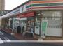 コンビニ　セブン－イレブン広島大原駅前店（コンビニ）まで963m