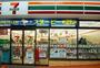 コンビニ　セブンイレブン 横浜松見町3丁目店（コンビニ）まで667m