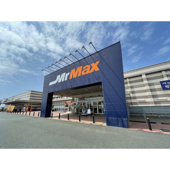 ホームセンター　ＭｒＭａｘ熊本インター店（ホームセンター）まで400m