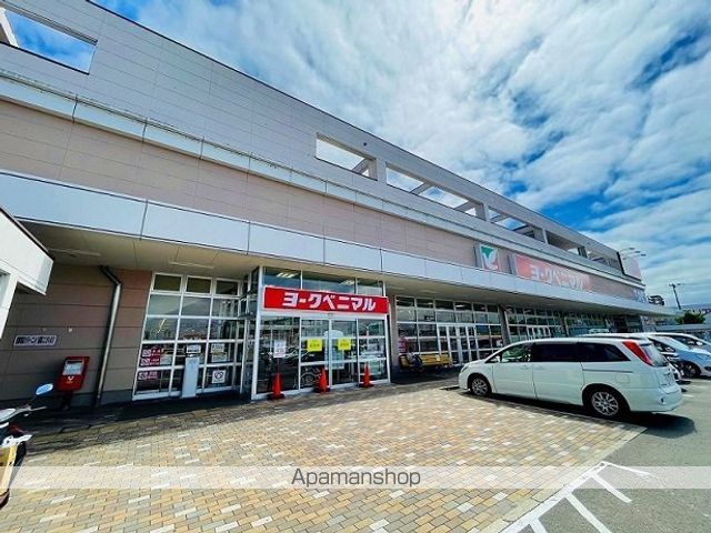 スーパー　ヨークベニマル　名取西店（スーパー）まで1600m