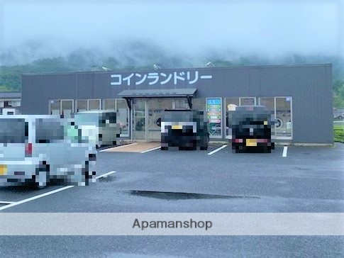 その他　コインランドリー（その他）まで591m