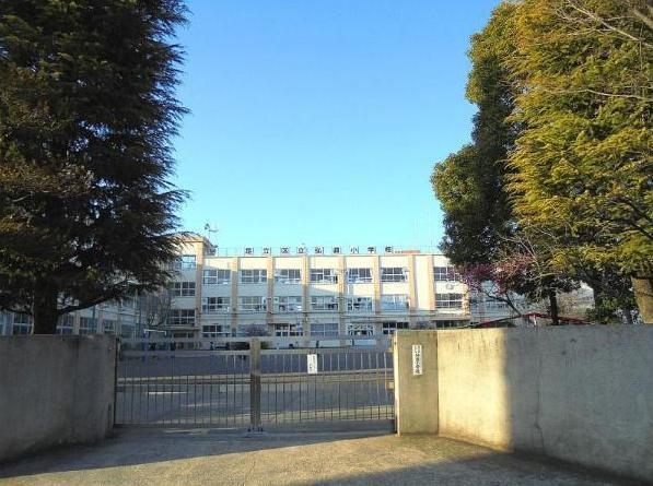 小学校　足立区立弘道小学校（小学校）まで339m
