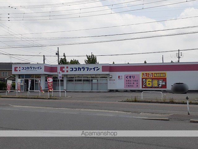 ドラックストア　ココカラファイン新崎店（ドラッグストア）まで1430m