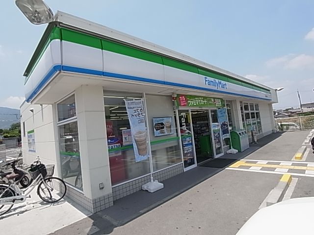 コンビニ　ファミリーマート 青翔高校前店（コンビニ）まで381m
