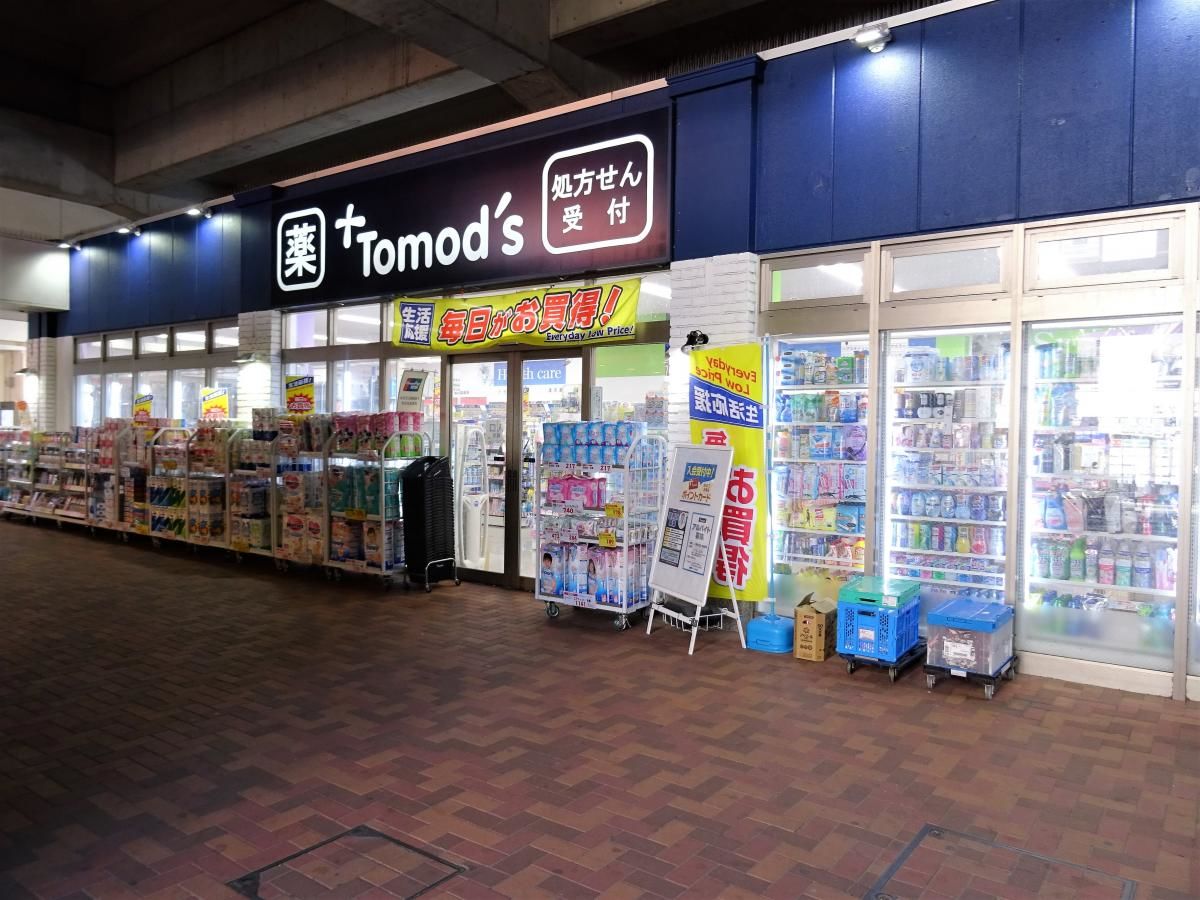 ドラックストア　トモズ　桜台店（ドラッグストア）まで228m