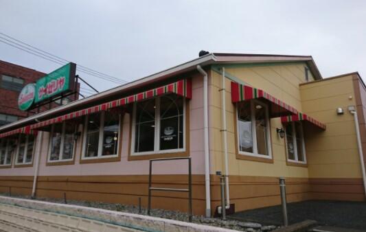 その他　サイゼリヤ柏６丁目店（その他）まで50m