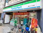 コンビニ　ファミリーマート（コンビニ）まで283m
