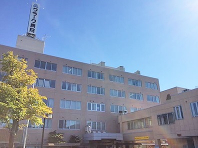 病院　社会医療法人社団三草会クラーク病院（病院）まで767m