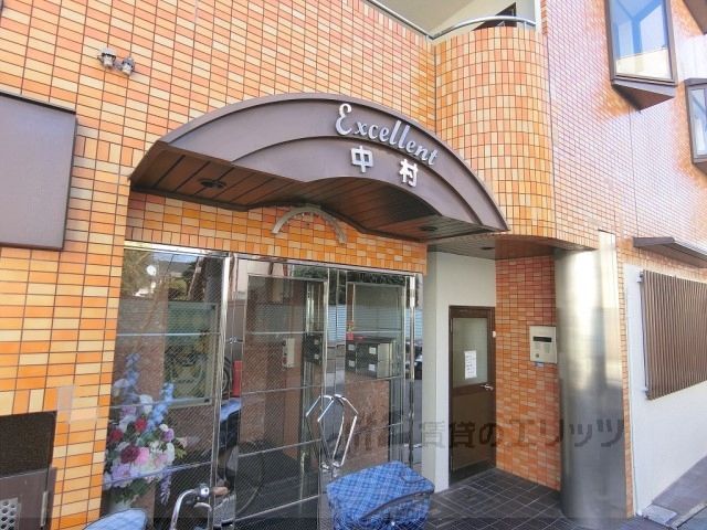 エクセレント中村の外観写真