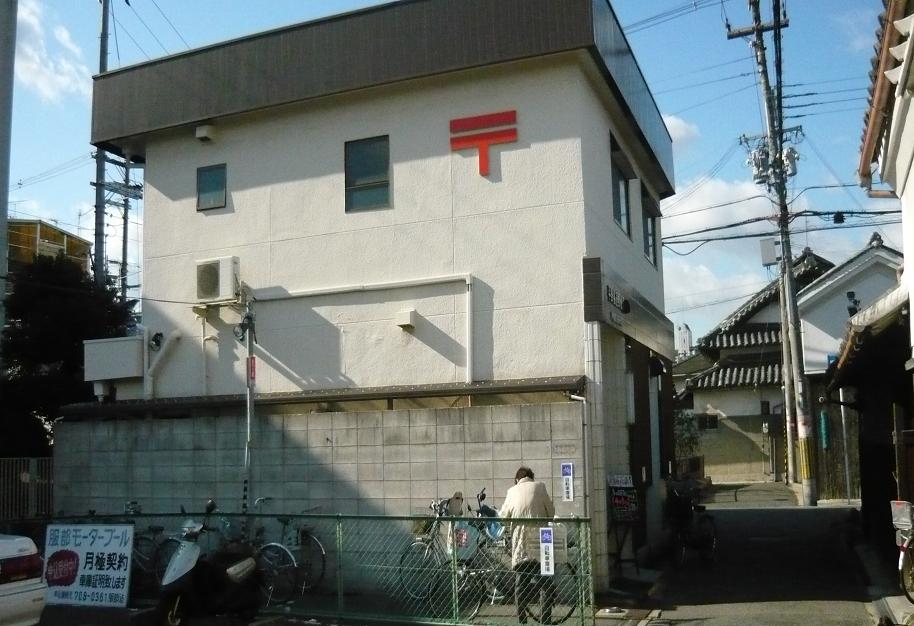 郵便局　平野喜連郵便局（郵便局）まで713m