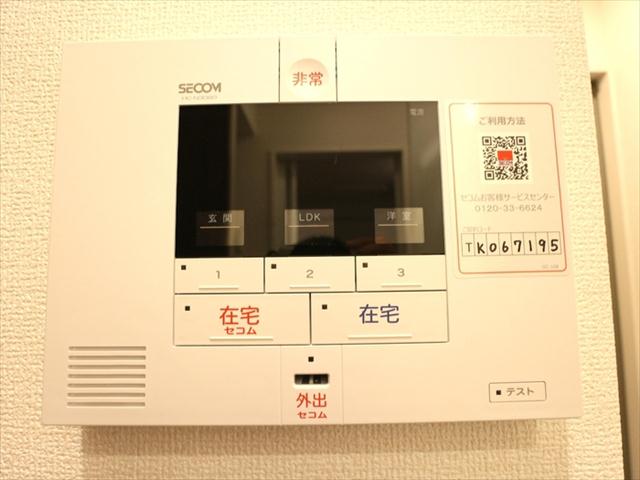 セキュリティ