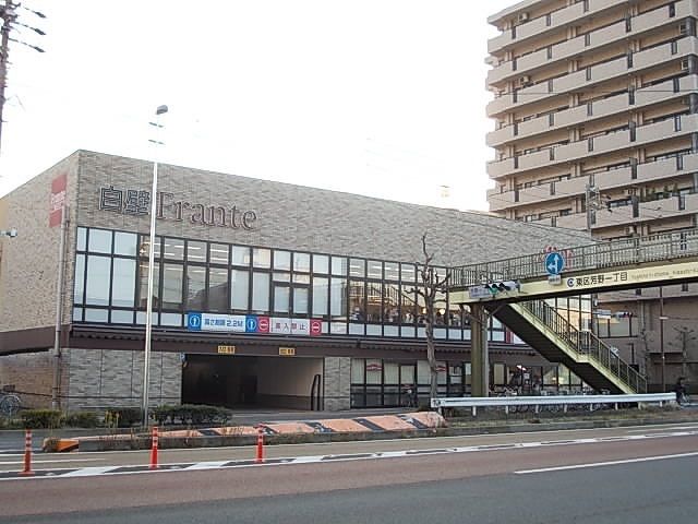 スーパー　フランテ（スーパー）まで800m