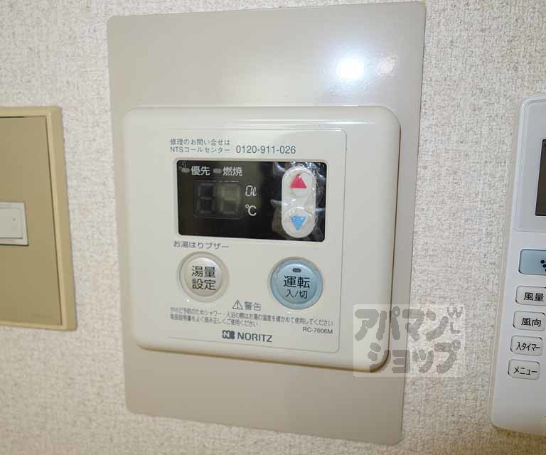 その他設備