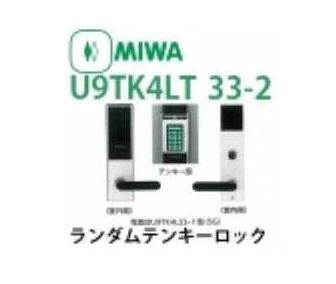 セキュリティ　★044-299-8985までお気軽にお電話下さい♪