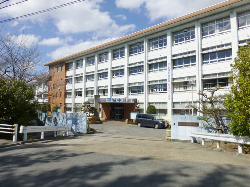 中学校　平城中学校（中学校）まで537m