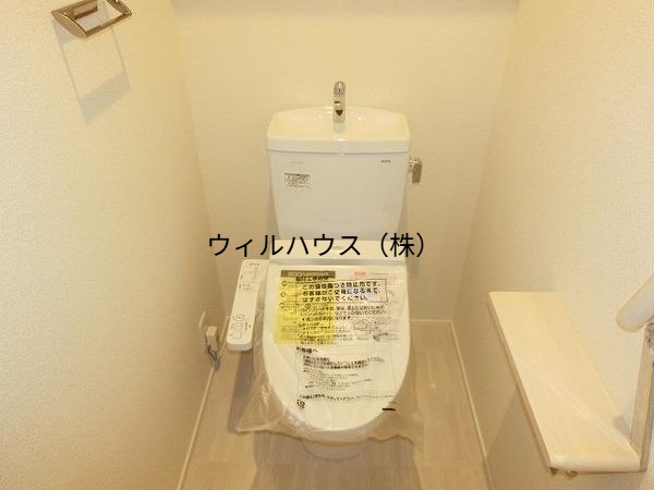 トイレ　ウォシュレット！
