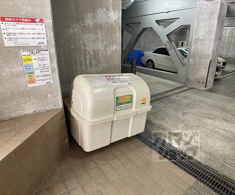 その他　ゴミ民間回収