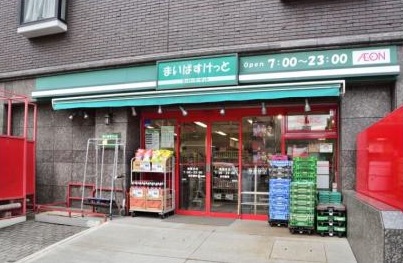 スーパー　まいばすけっと 横浜楠町店（スーパー）まで62m