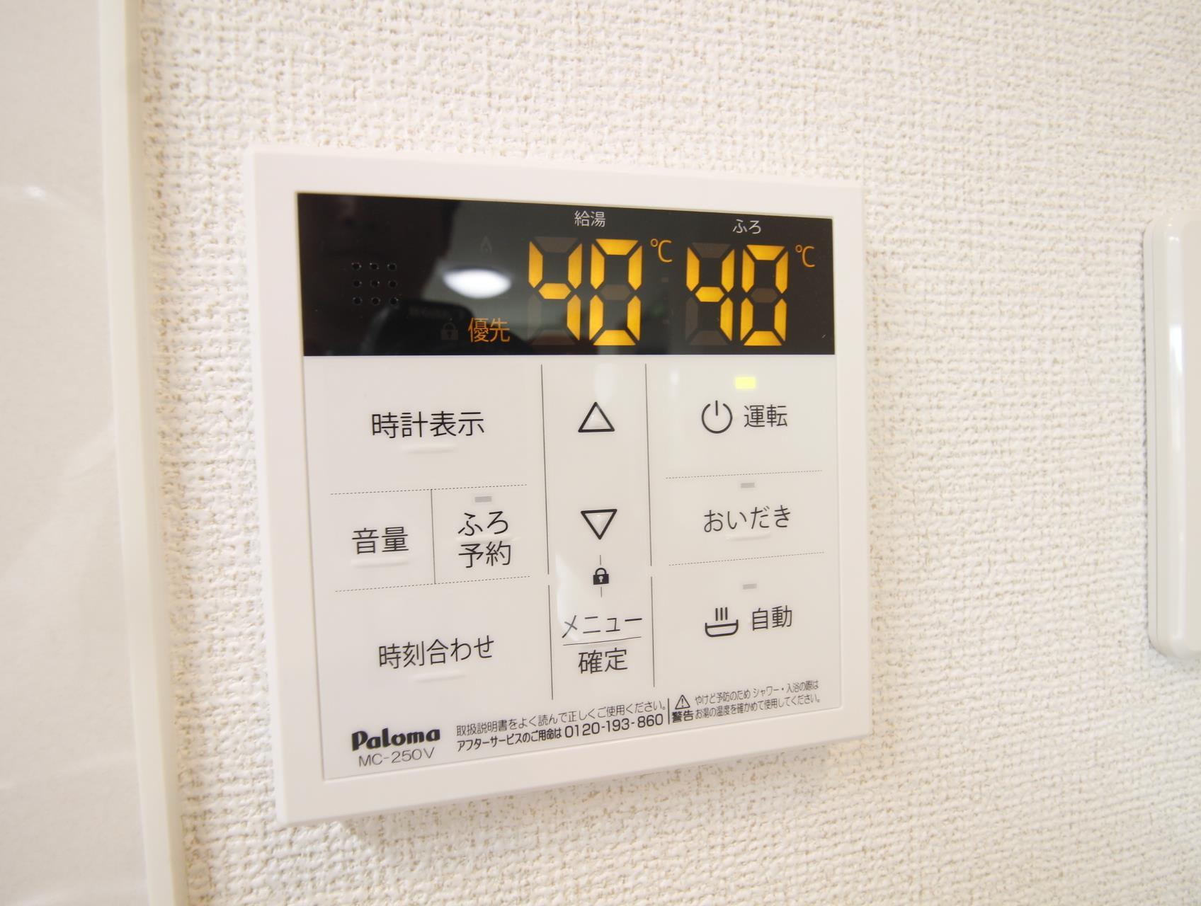 その他設備