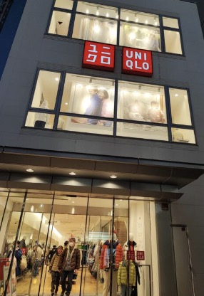 ショッピングセンター　ユニクロ中延駅前店（ショッピングセンター）まで886m