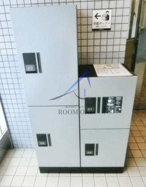 その他共有部分　宅配ボックスです。