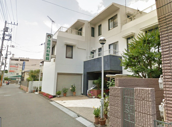病院　池田内科医院（病院）まで141m