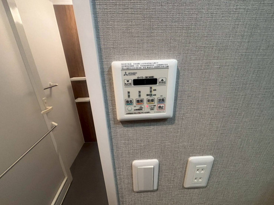 その他　※別部屋の写真です