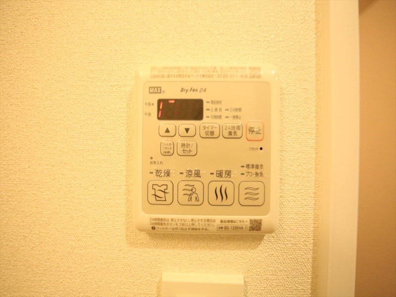 その他設備　浴室暖房乾燥機付き　同仕様写真