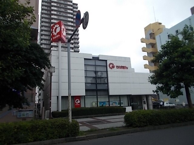 その他　千葉銀行（その他）まで950m