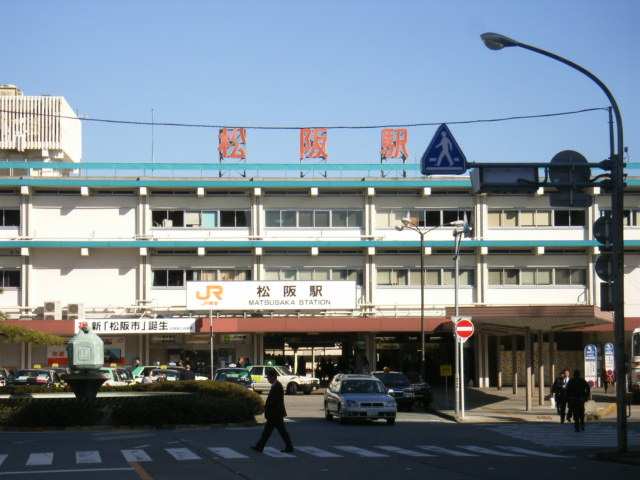 その他　松阪駅（その他）まで2446m