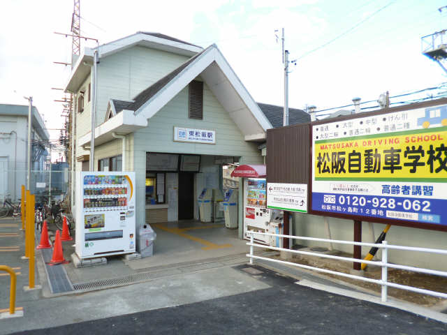 その他　東松阪駅（その他）まで3323m