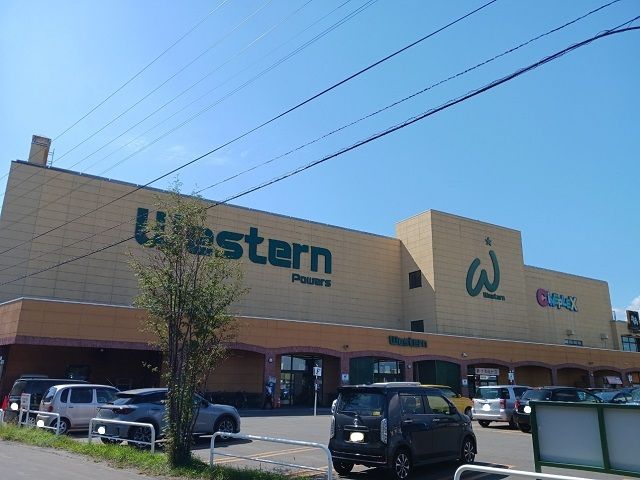 スーパー　ウエスタンパワーズ店（スーパー）まで1100m