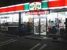 コンビニ　サンクス東陽台二丁目店（コンビニ）まで946m