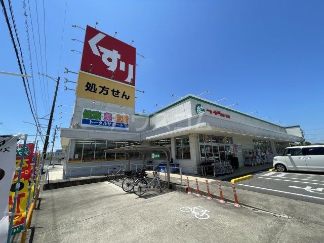 ドラックストア　スギ薬局 寺津店（ドラッグストア）まで16m