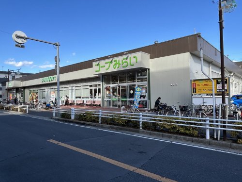 スーパー　コープみらい コープ南流山店（スーパー）まで858m