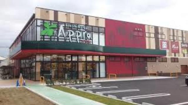 スーパー　食品館アプロ堺香ヶ丘店（スーパー）まで335m
