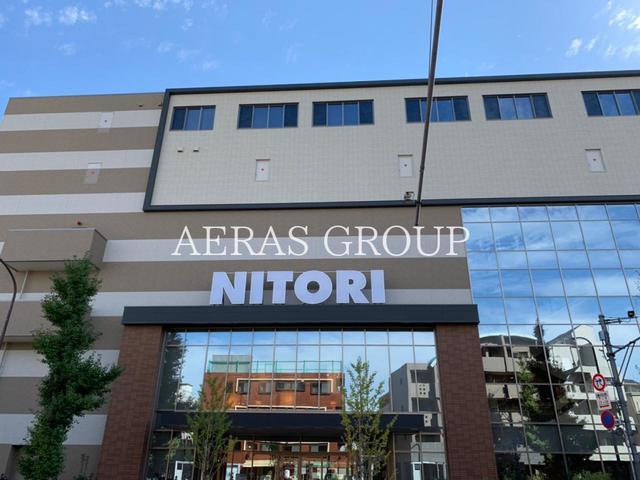 ホームセンター　ニトリ 目黒通り店（ホームセンター）まで398m