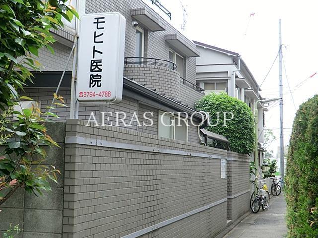 病院　モヒト医院（病院）まで452m