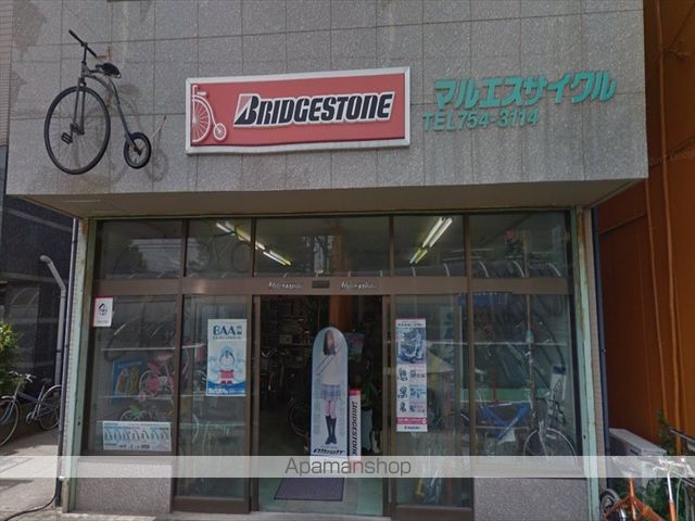 その他　マルエスサイクル（その他）まで267m