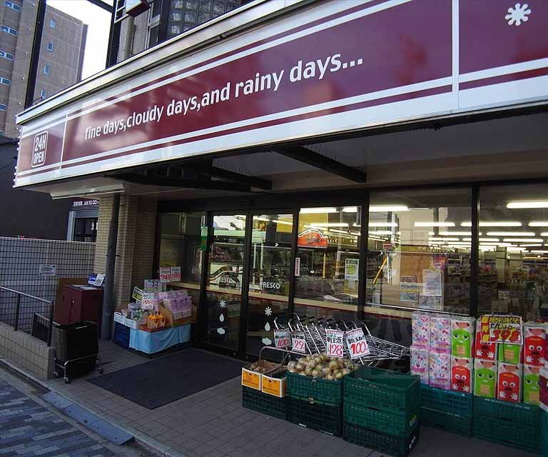 スーパー　フレスコ 千本店（スーパー）まで388m