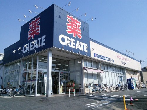 ドラックストア　クリエイトSD(エス・ディー) 横浜東寺尾店（ドラッグストア）まで493m