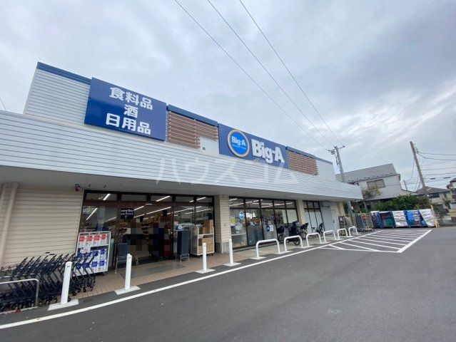 スーパー　ビッグ・エー八千代勝田台店（スーパー）まで160m