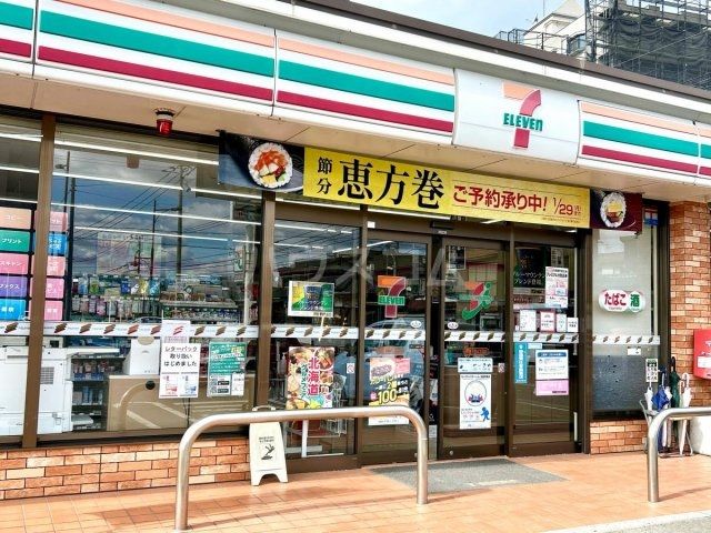 コンビニ　セブン-イレブン新宮下府４丁目店（コンビニ）まで1911m