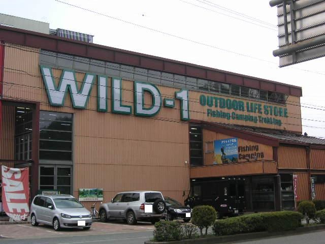 その他　ワイルド・ワン宇都宮駅東店（その他）まで351m