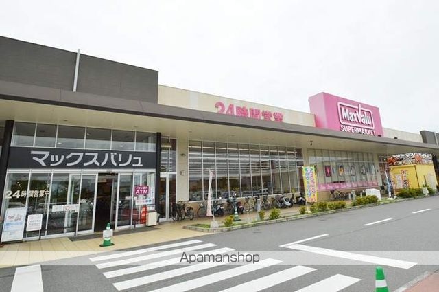スーパー　マックスバリュイオンタウン水島店（スーパー）まで2653m