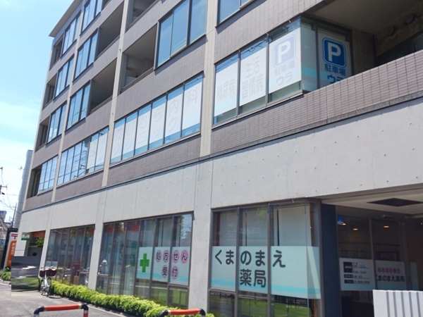 病院　西村内科クリニック（病院）まで350m