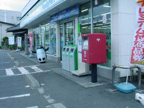 コンビニ　ファミリーマート 神立中央一丁目店（コンビニ）まで513m