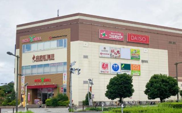 ショッピングセンター　アクロスモール八王子みなみ野（ショッピングセンター）まで959m