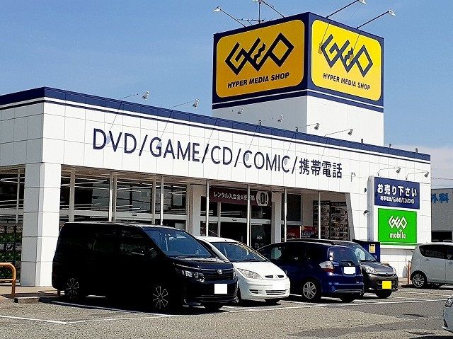 レンタルビデオ　ゲオ伊川谷店（レンタルビデオ）まで1100m
