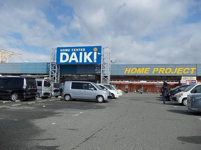 ホームセンター　ダイキ西神戸店（ホームセンター）まで1200m